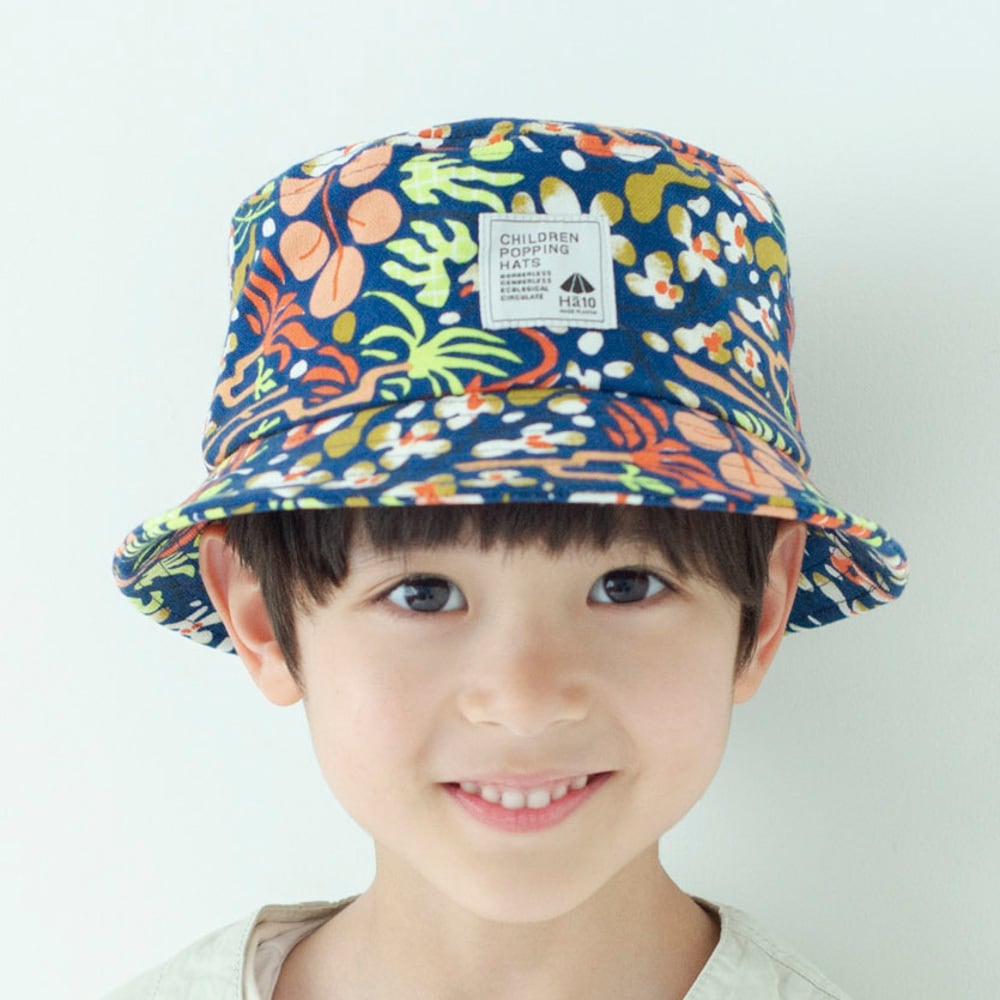 バケットハット【ネイビー】54cm 全3色 推奨年齢4歳〜8歳 | Ha10