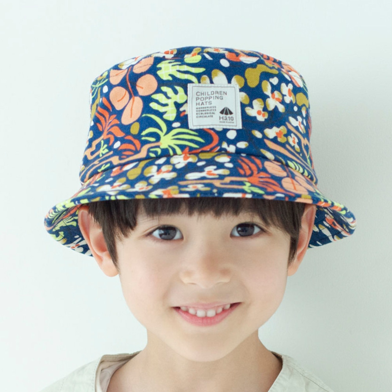 バケットハット【ネイビー】54cm 全3色 推奨年齢4歳〜8歳