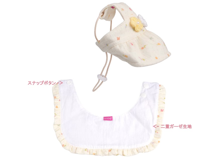 romantic cape & cap set 2color / 犬用 帽子 ケープ バンダナ スカーフ アクセサリー ドッグウェア ペット用 cap 被り物 パーティー インスタ映え お出かけ お揃い 撮影会 キャップハット