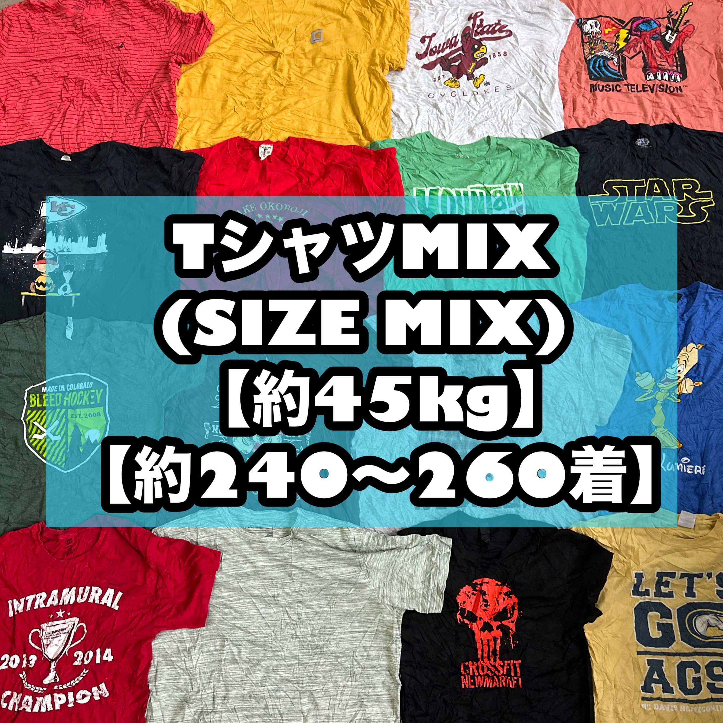 全商品 | SAVERS