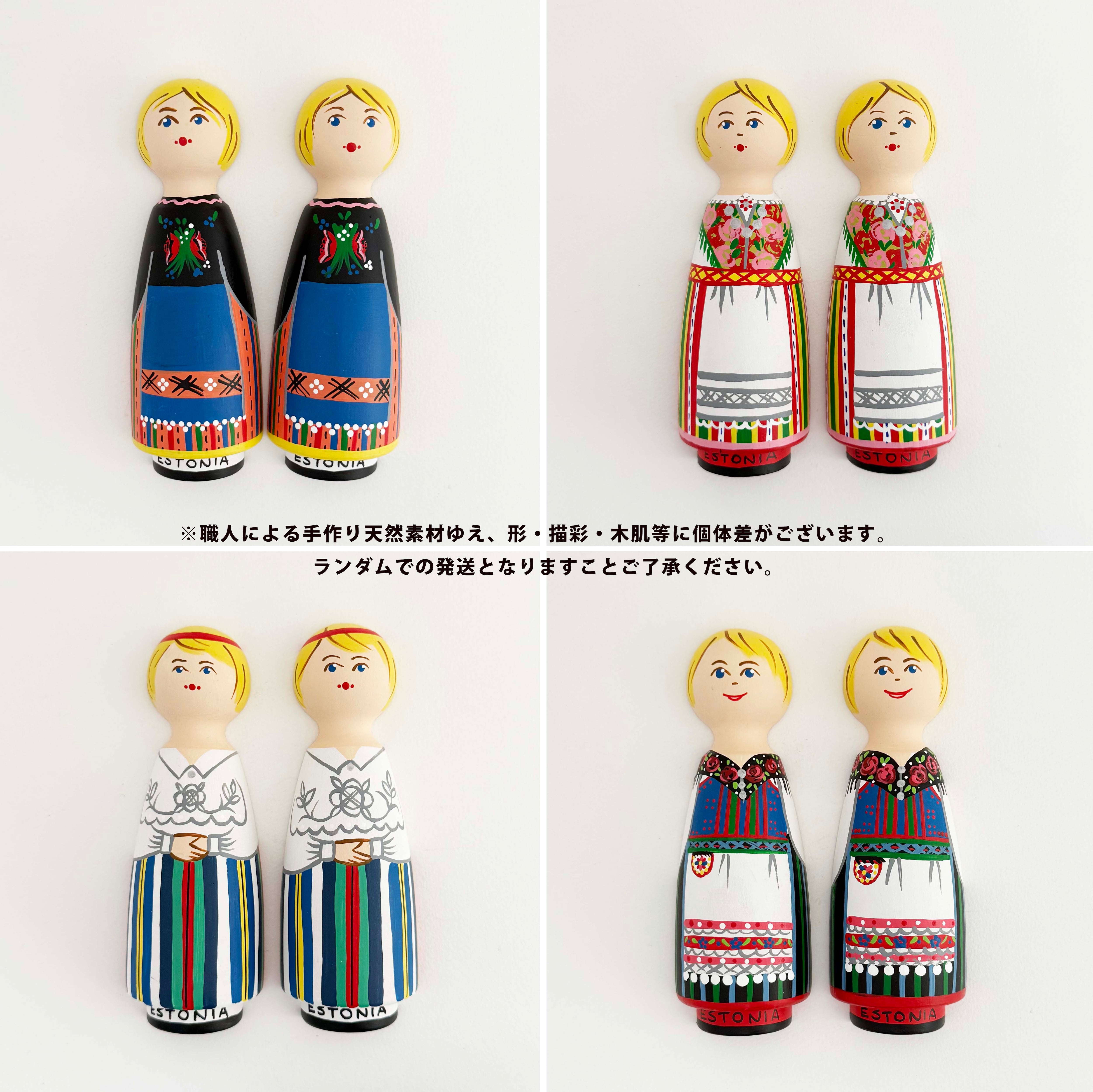 エストニアの壁かけ木人形