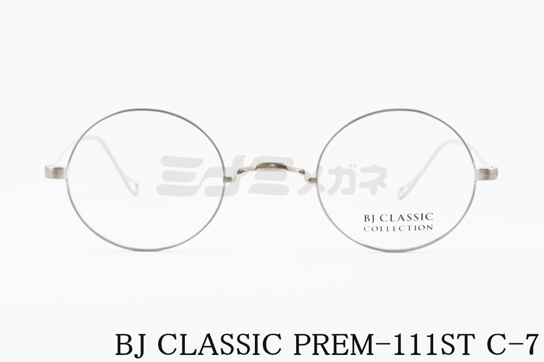 ほぼ新品 PREM-111 ST⭐︎ BJ CLASSIC COLLECTION種類メガネサングラス