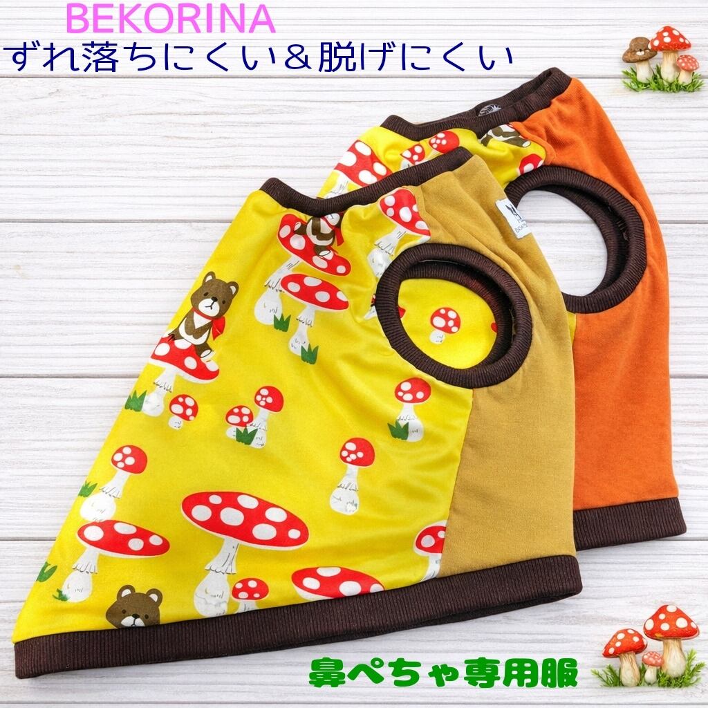 大人気☆ずり落ちない♡ママ大好き♡マザコン柄(イエロー)タンク