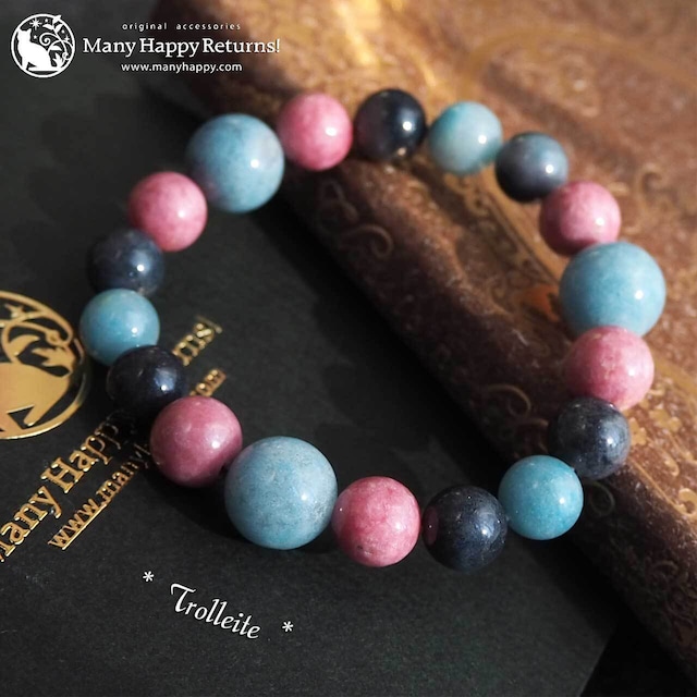 ba-7313 トロレアイト＆ロードナイト☆魂の静かな目覚め☆ストレッチブレス