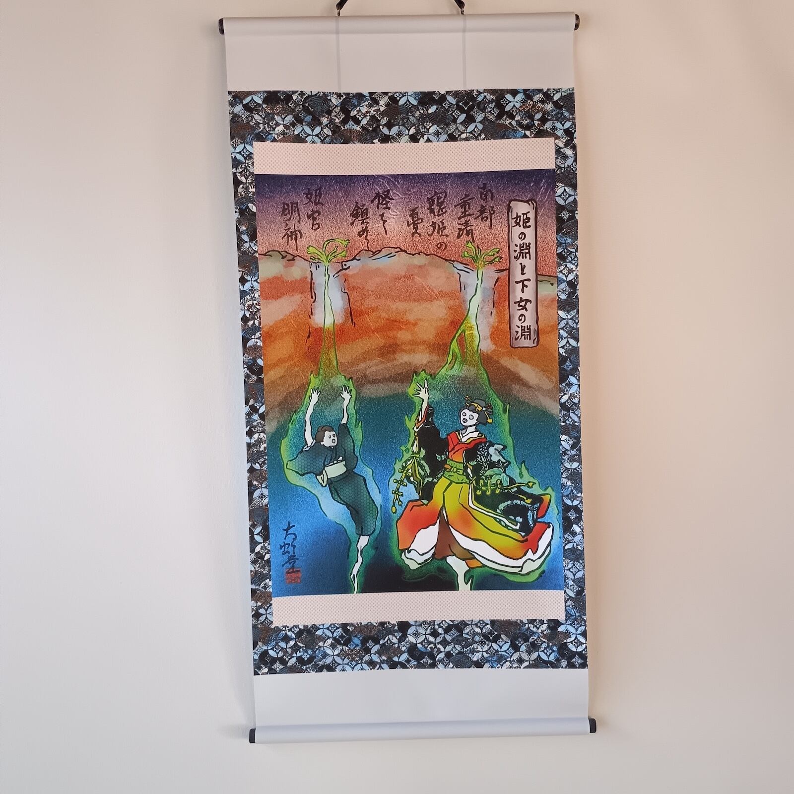 ヒト系妖怪/type human(22) | 大蛇堂-おろちどう-