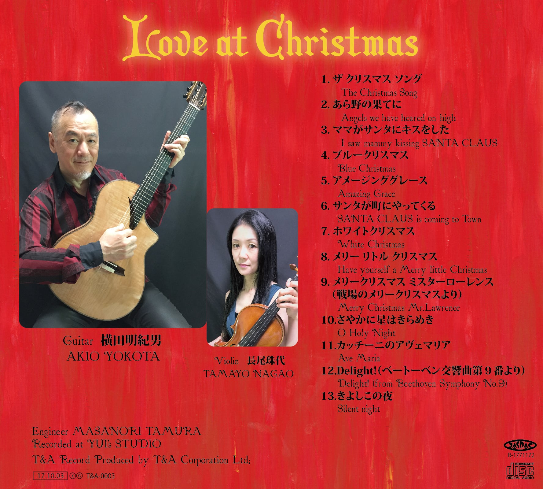 Love at Christmas」 CD Akio YOKOTA&Tamayo | T&A コーポレーション