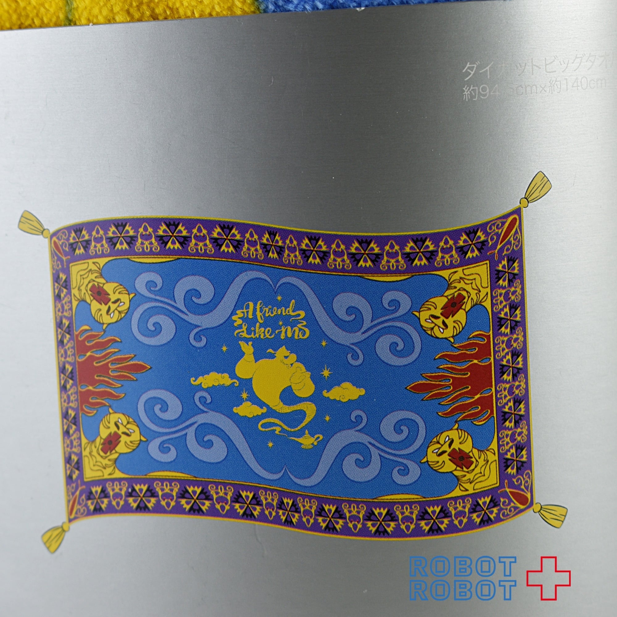 ディズニーストア アラジン 魔法の絨毯 ビッグタオル Aladdin 2019 