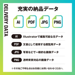 信頼をつなぐHのロゴ