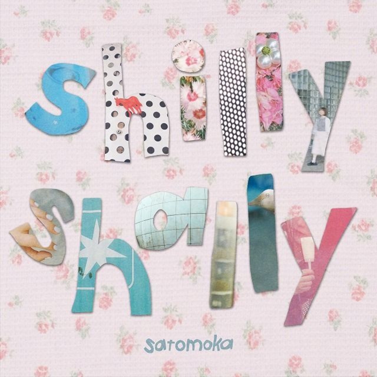 さとうもか - shilly shally【2LP】