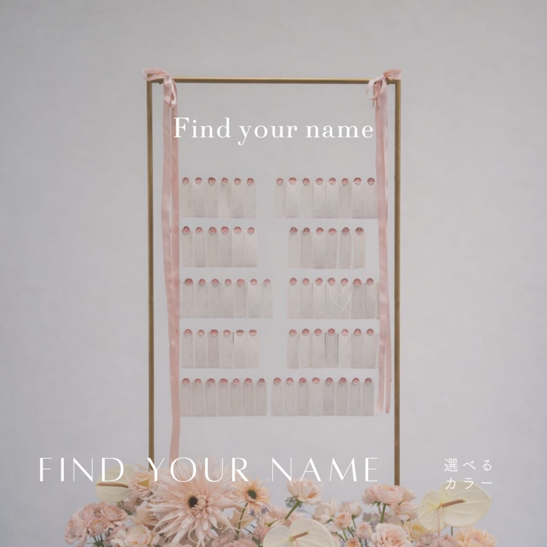Find your name⌇ステッカー スイッチングレターに | PAY ID