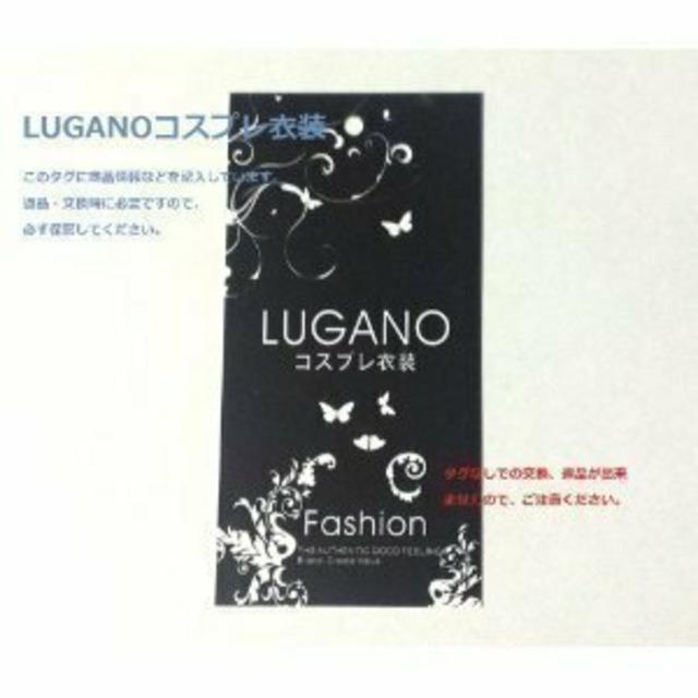 K1272 問題児たちが異世界から来るそうですよ 逆廻 十六夜 さかまき いざよい 風 コスプレ衣装 Cosplay コスチューム ハロウィン イベント ルガーノショップ