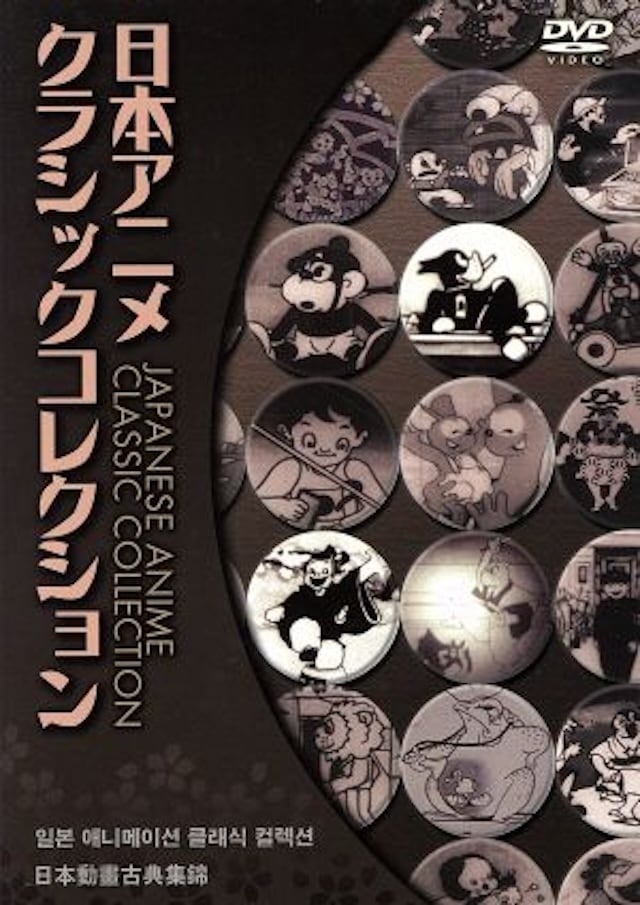 蒼穹華唱録（アカシックレコード）/モルフォ INTIR-059 | Ratspack Records