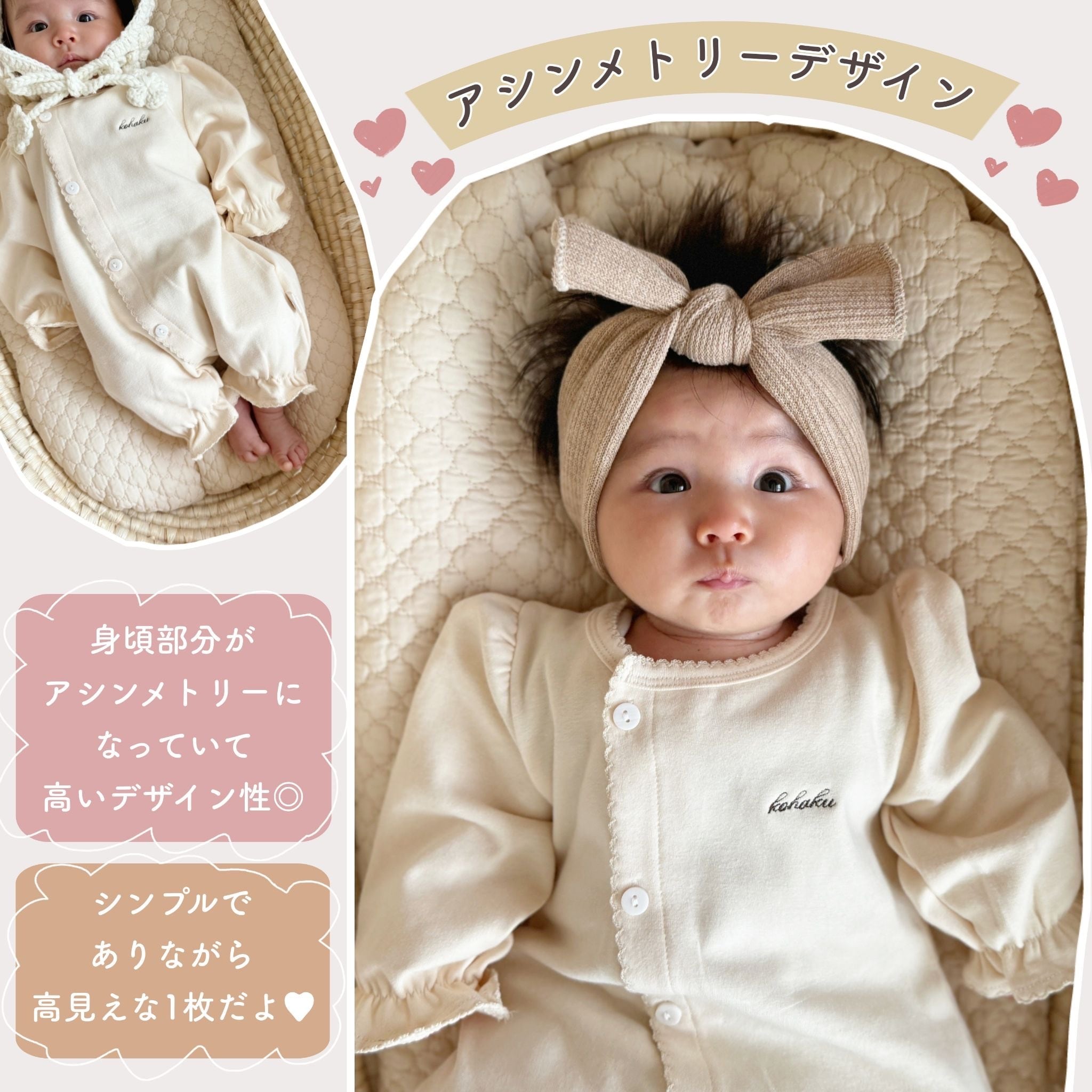 即納】名入れ♡刺繍セレモニーロンパース | TAMSmuu