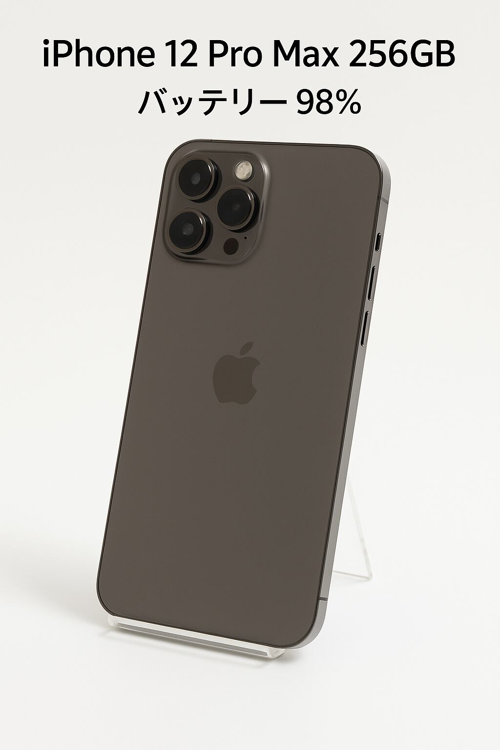 256GB Pro 0 iPhone グラファイト SIMロック解除済 Apple SIM Max SIM