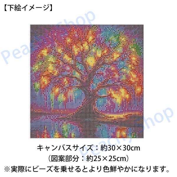 初級 フル ダイヤモンドアート キット ビーズ刺繍 虹色の木 幻想的