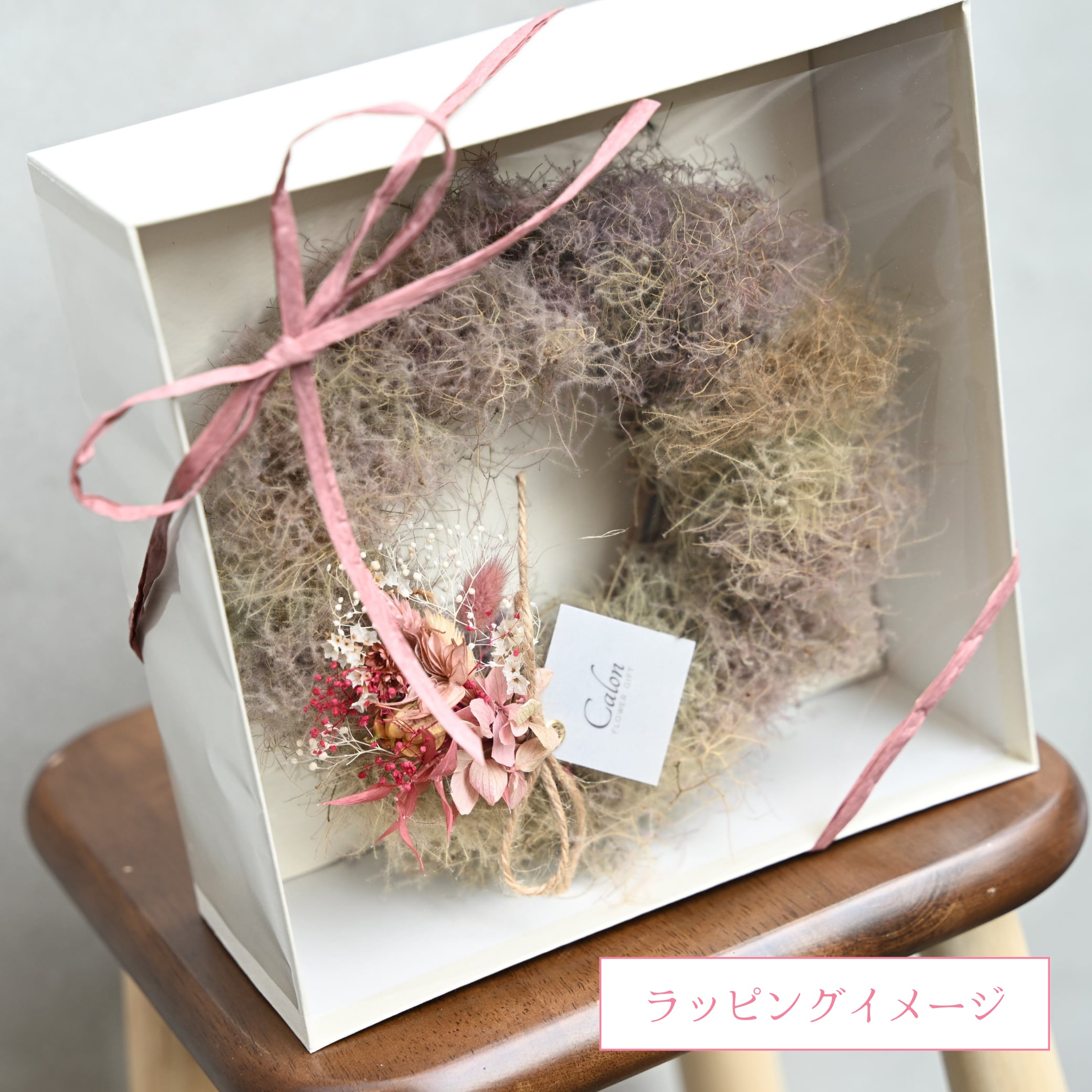 ふわふわ スモークツリー リース くすみカラー ラッピング無料