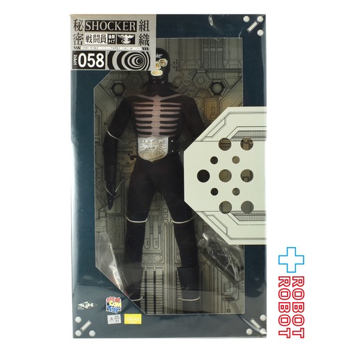 メディコム タイムハウス RAH #58 仮面ライダー 秘密組織 ショッカー 戦闘員（後期タイプ） 1/6 アクションフィギュア 未開封