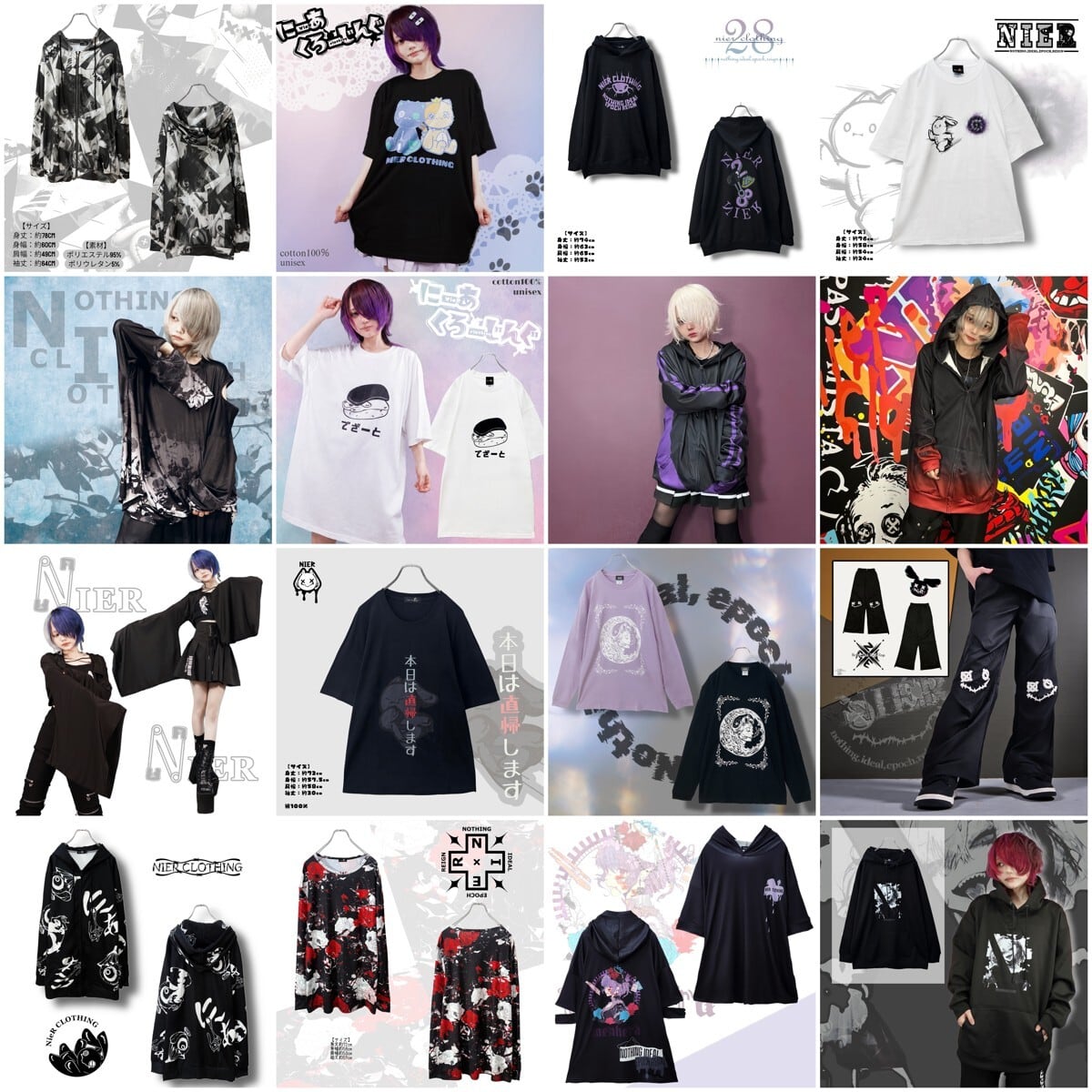 Box | NIER CLOTHING