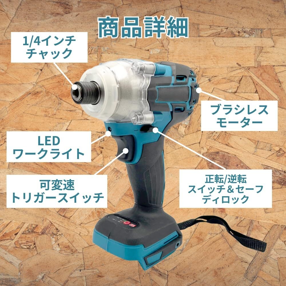 リベッタ リベットガン makita マキタ 互換 充電式 コードレス 電動 鉄