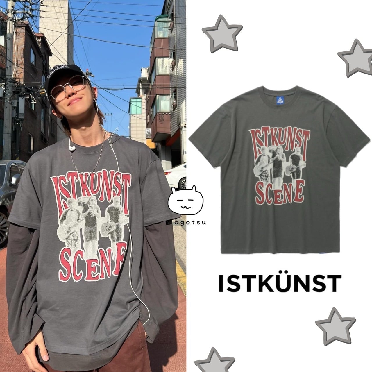5/22予約発送☆SEVENTEEN ディエイト 着用！！【ISTKUNST】SCENE BAND