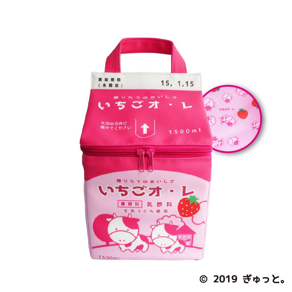 牛乳なバニティバッグver.1 | SAIL's shop