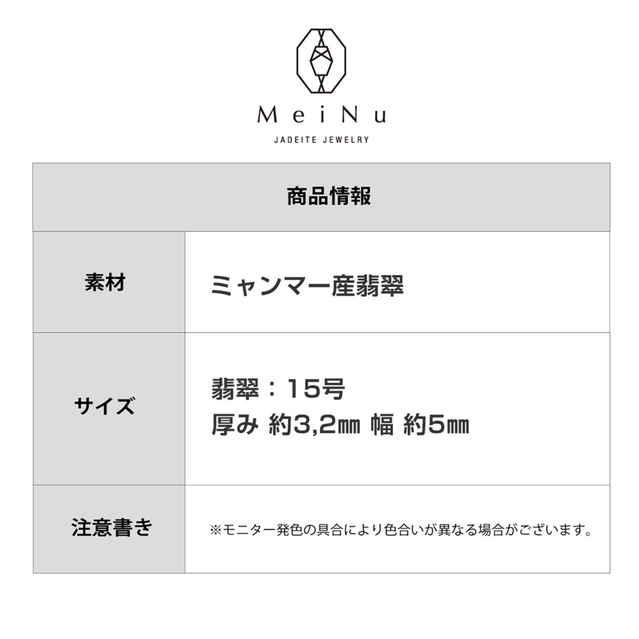 【15号】今までにないこんもりとした形が新しい！ 翡翠くりぬきリング A貨翡翠 jd_rg1402