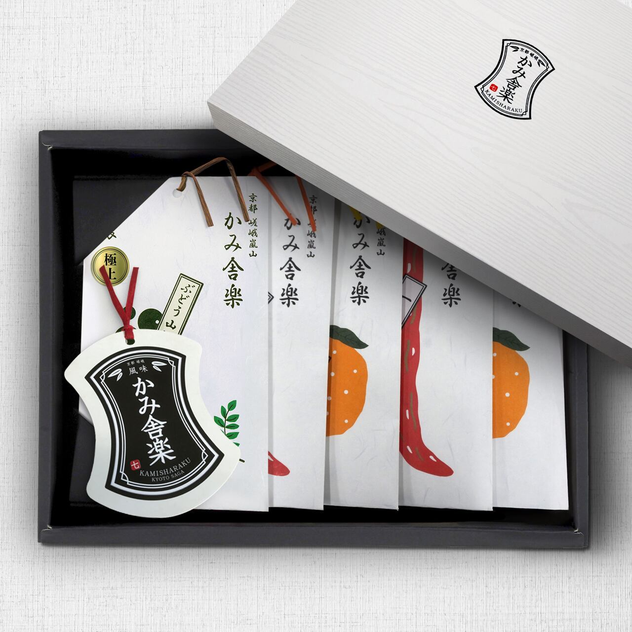 紙箱入り】Cセット 七味2・山椒1・一味2 五種詰合せ 包装済み 進物用 お中元 /【Paper gift box】 Set C (5-Flavor Assortment) | 京都嵯峨嵐山 かみ舎楽 紙箱入り】Cセット 七味2・山椒1・一味2 五種詰合せ 包装済み 進物用 お中元 /【Paper gift box】 Set C (5-Flavor Assortment) | 京都嵯峨嵐山 かみ舎楽