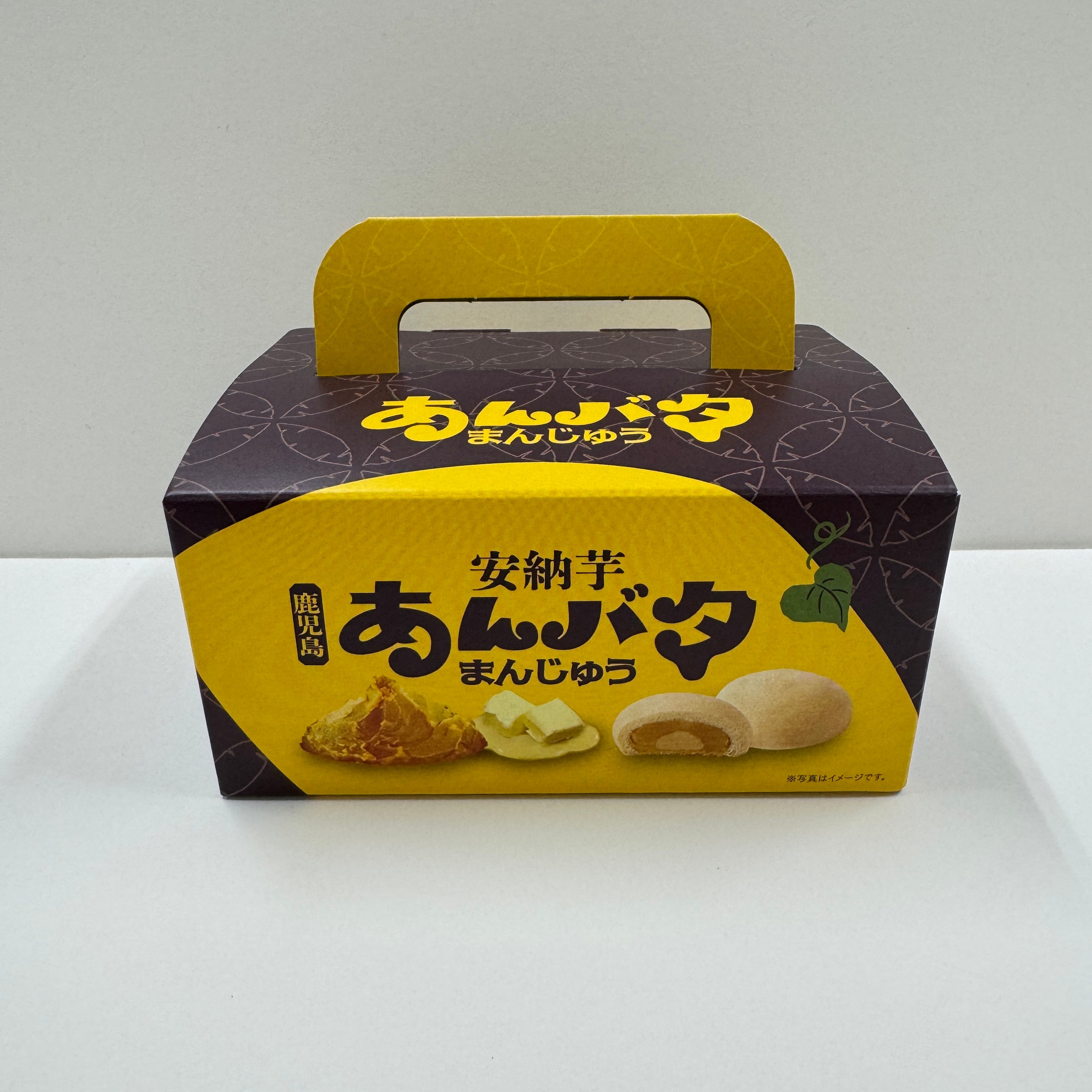 安納芋ワッフルクッキー 14枚 | 鹿児島土産のドリームガーデン