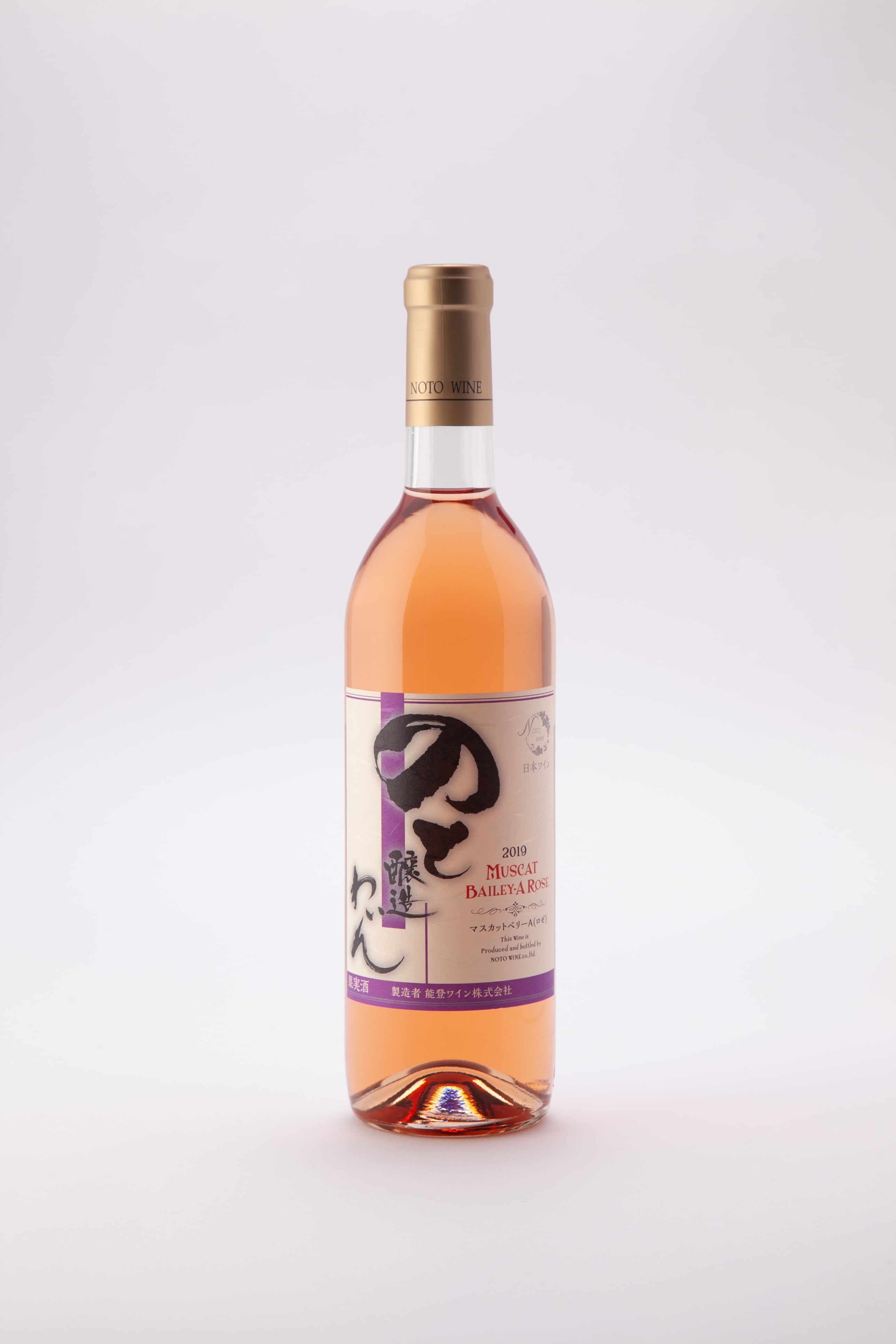 復興応援】能登ワイン マスカットベリーA（ロゼ） | ほんま百貨店