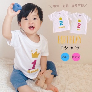 ＼ 名入れ ／　誕生日 Tシャツ 男の子 女の子