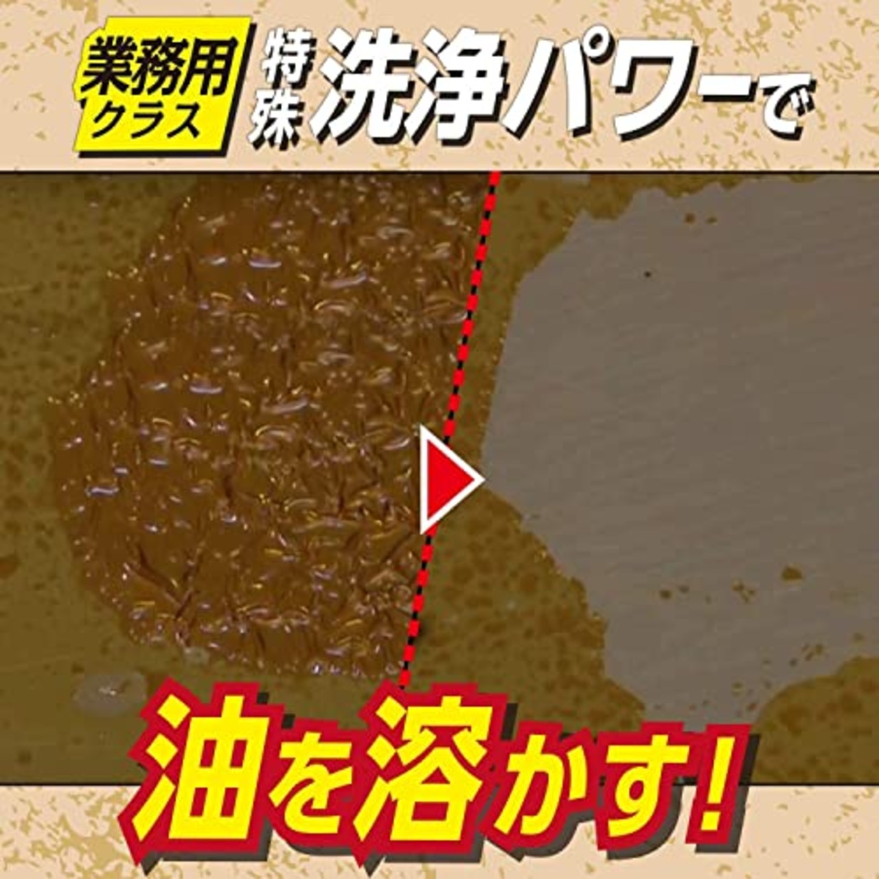 レック(LEC) 茂木和哉 油汚れ用洗剤 「 なまはげ 」 320ml (キッチンの頑固な汚れ 溶かして落とす )