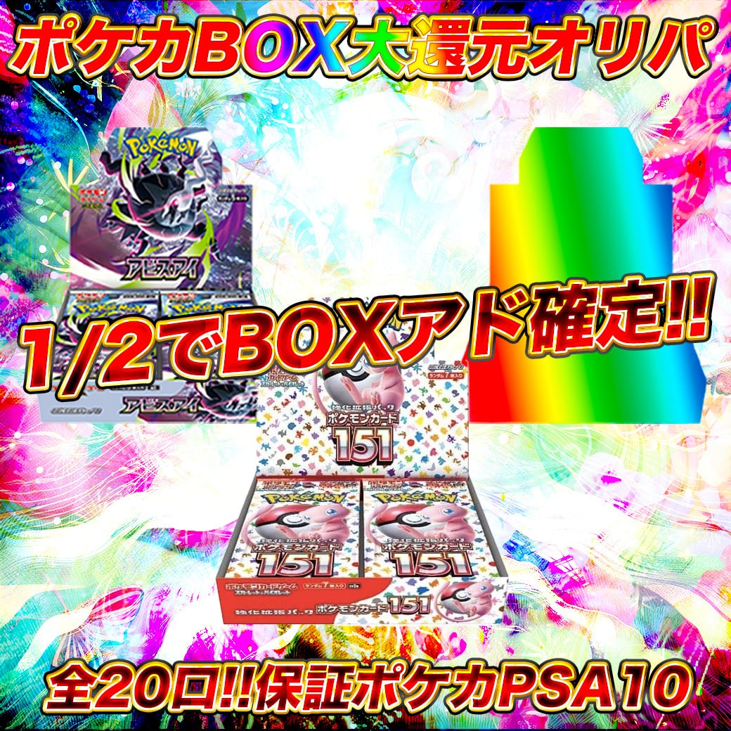オーダーメイド 遊戯王 デッキ作成 注文ページ | PAY ID