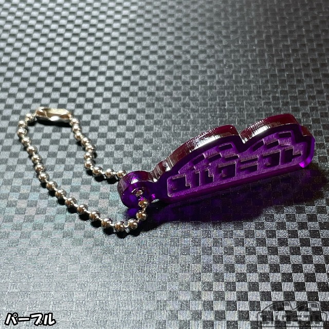 何かに使えそうなアクリルタグ