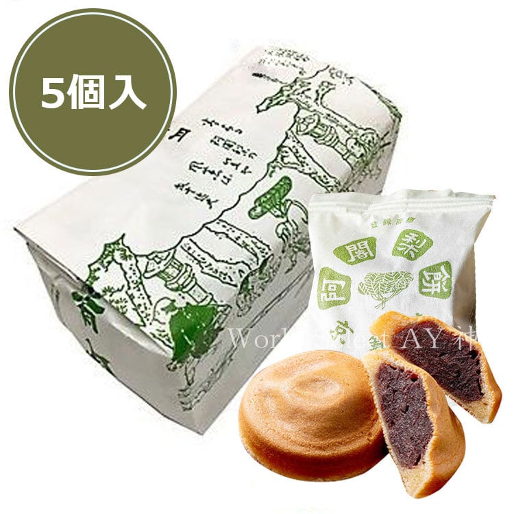 京都銘菓 阿闍梨餅 40個入 和菓子　お歳暮　お供え 京都銘菓 阿闍梨餅 40個入 和菓子 お歳暮 お供え