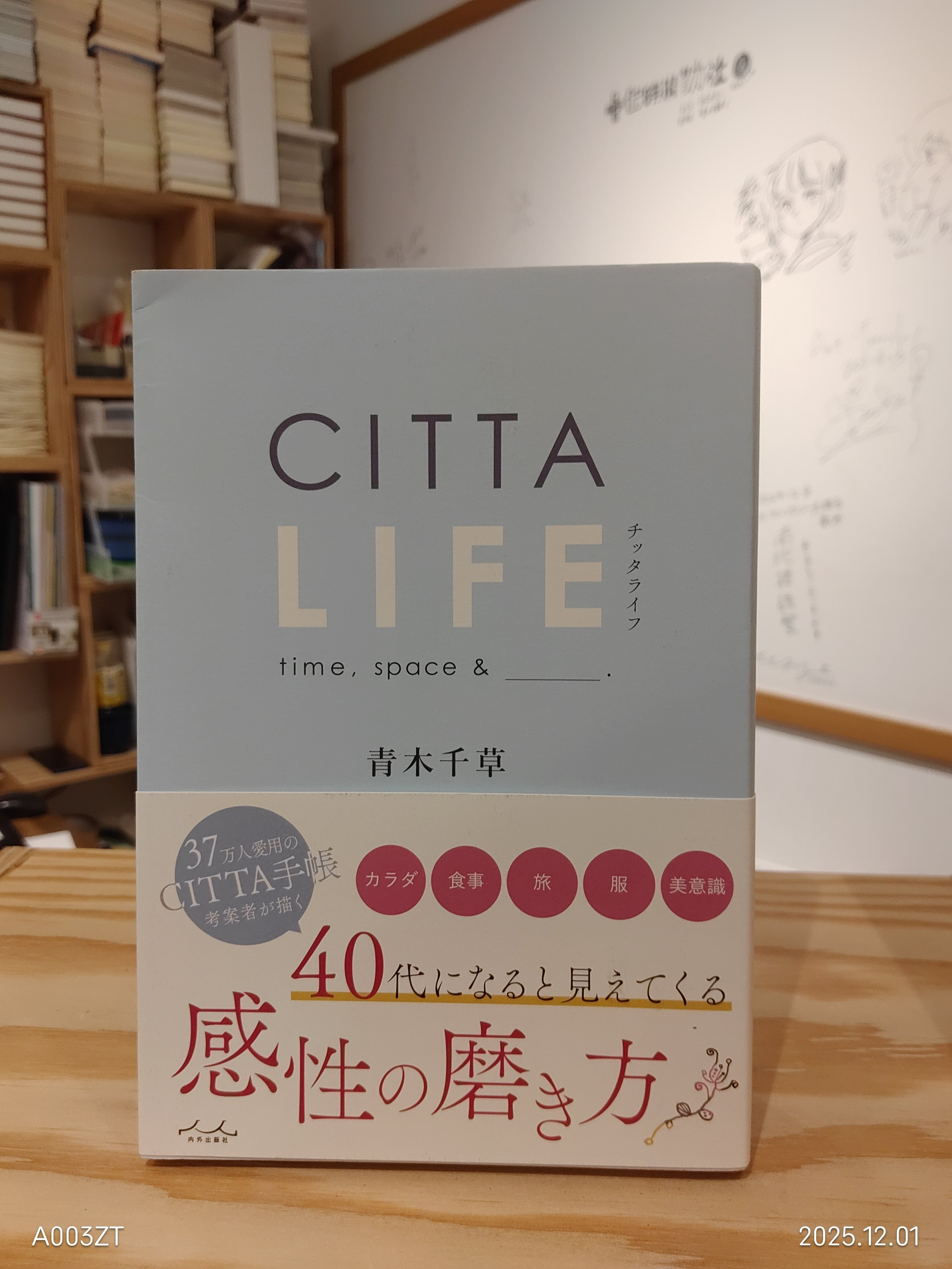古本】西村佳哲『自分の仕事をつくる』| 今日もブックセンター
