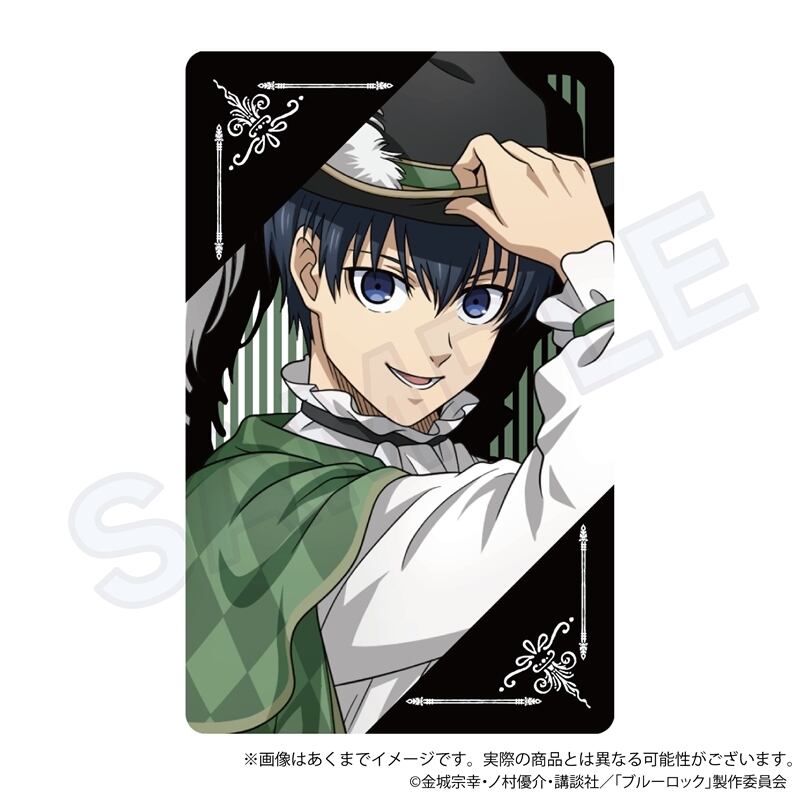 ブルーロック』 トレーディングホログラムカード 仮面舞踏会 ver
