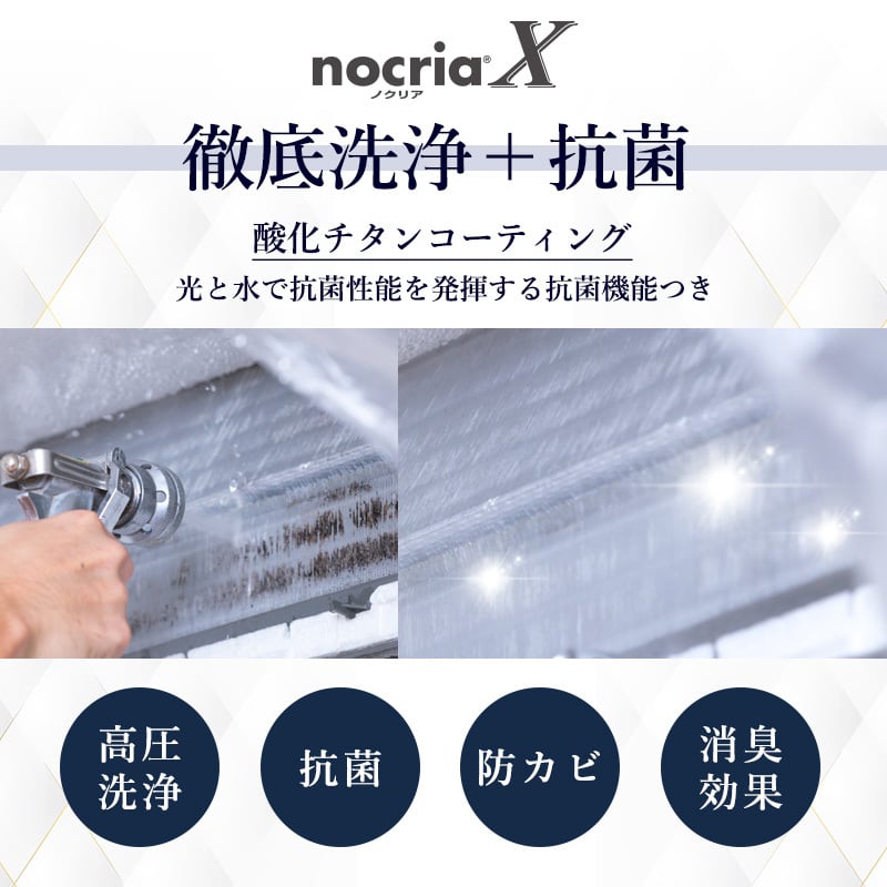 関西エアコンクリーニング専門店・エアコン完全分解洗浄も承っており 関西エアコンクリーニング専門店・エアコン完全分解洗浄も承っており