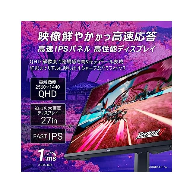 新品未開封 27インチ QHDゲーミングモニター IPS 【公式通販】
