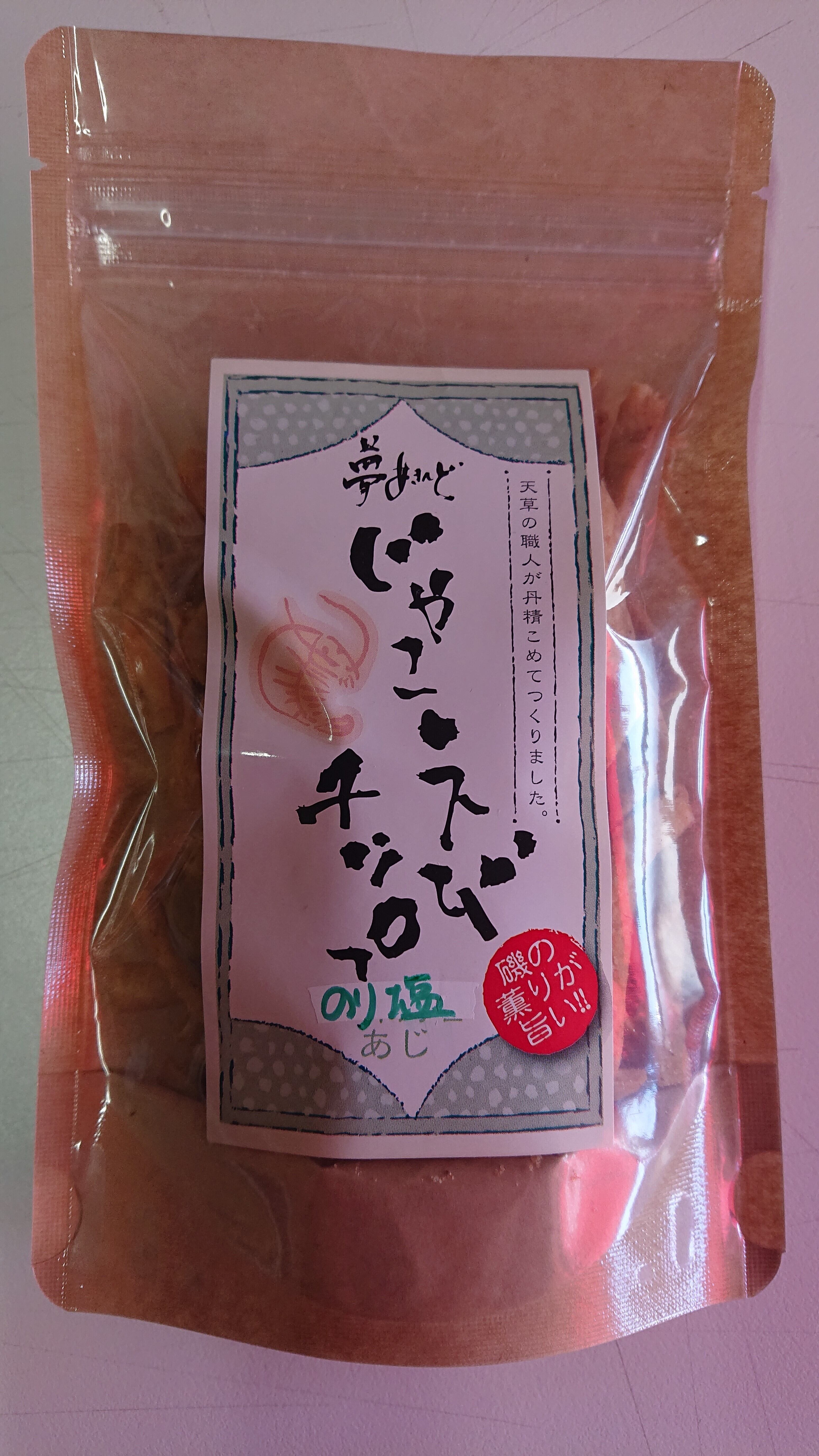 じゃこえびチップ のり塩味 | PAY ID