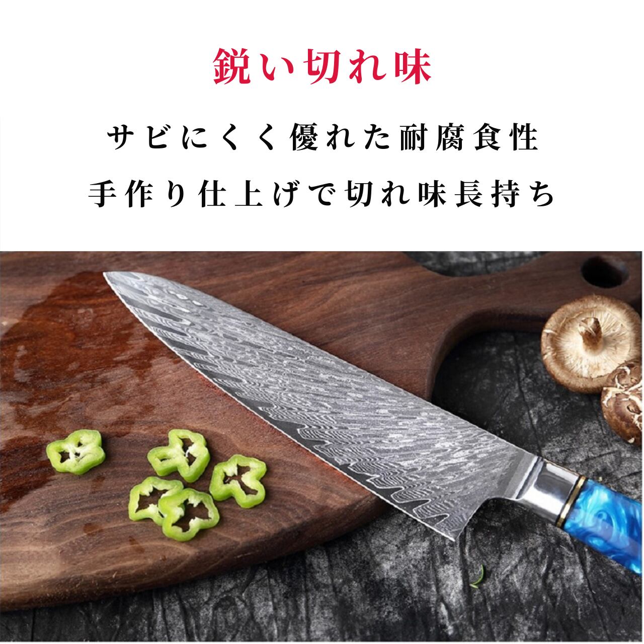 ダマスカス包丁 6本セット 牛刀 パン切包丁 三徳包丁 骨スキ包丁 