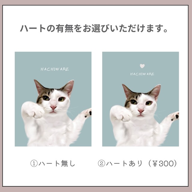 【ペットイラスト】スマホケース