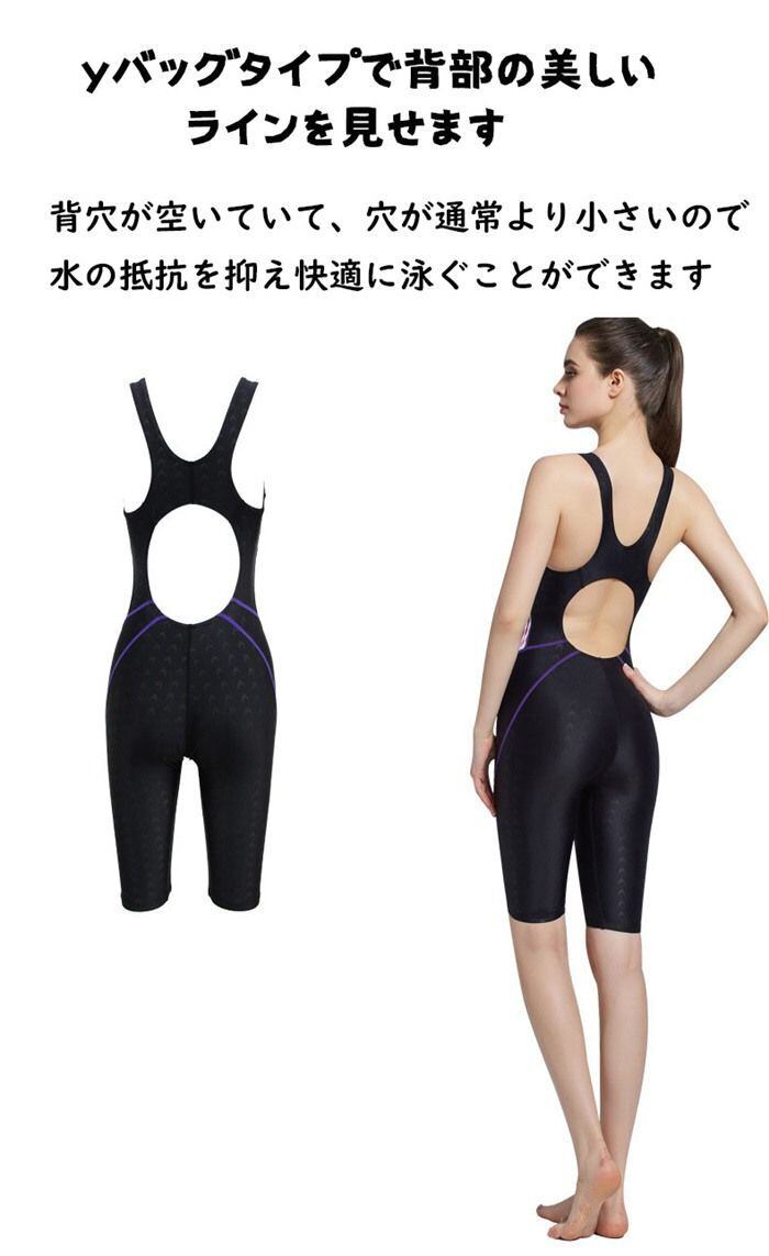 競泳水着 レディース フィットネス水着 即購入OK ワンピース