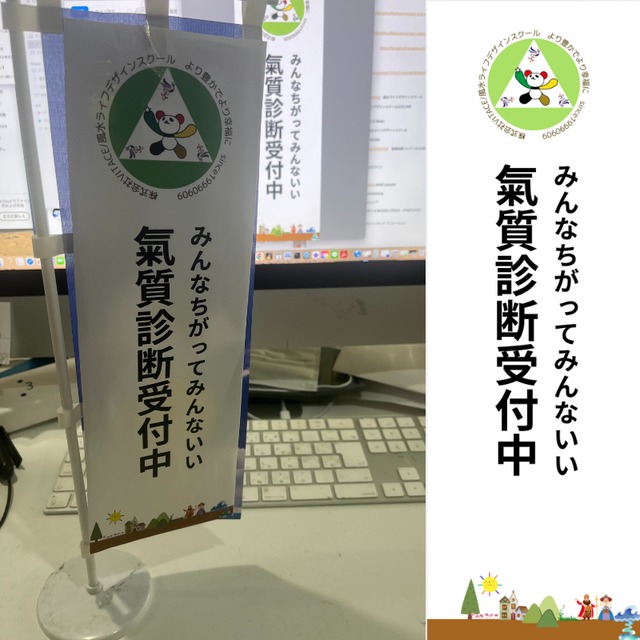 イベント用ミニのぼり　100mm×300mm　専用スタンド付