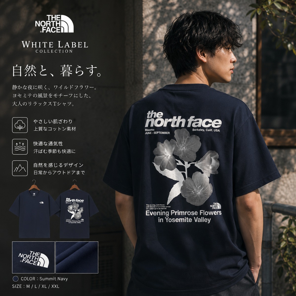 韓国限定 ノースフェイス 半袖Tシャツ XL 新品 WHITELABEL カーキ 韓国限定 WHITE LABEL】ザ・ノース・フェイス WILDFLOWER 半袖 Tシャツ