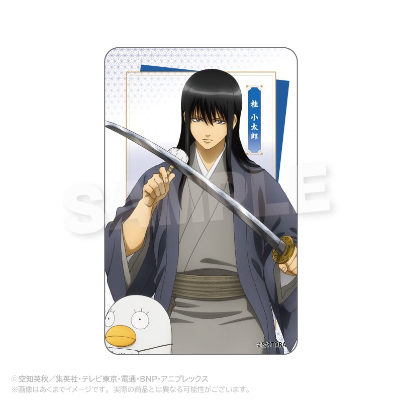 8月発売予定】銀魂 ランダムクリアカード 手入れver. | ワイワイワールド