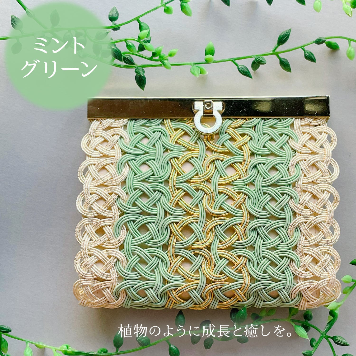 水引 竹　装飾品 緑 金 銀 飾り水引 亀 （大） – YOUBI.shop【用美公式オンライン】