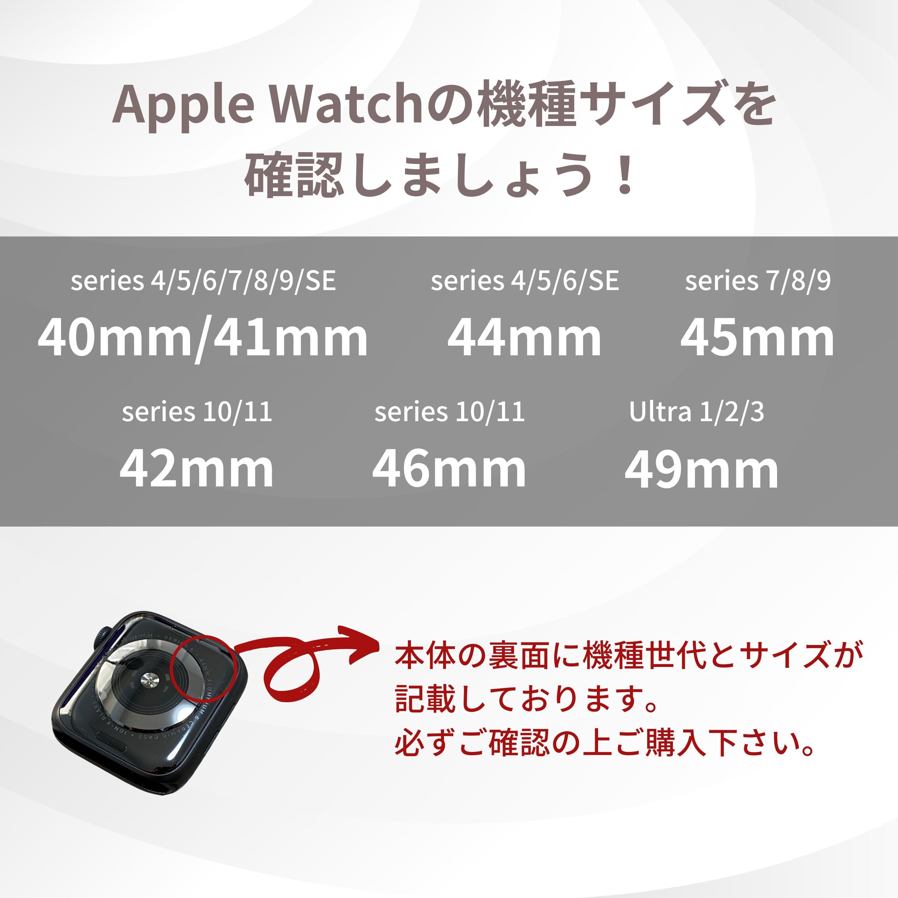 Apple Watch11対応！【クリア×TPU一体式バンド】A004 クリアケース+TPU