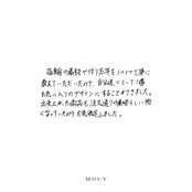 #mouvA240317