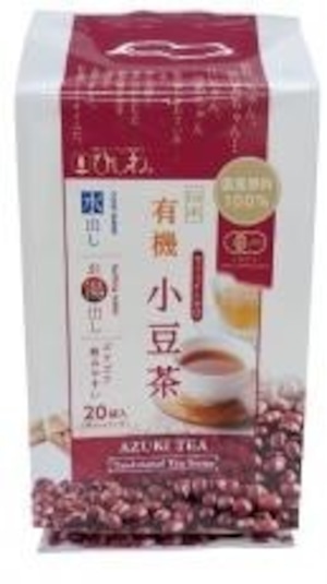 国産有機小豆茶ＴＢ １００ｇ（２０袋）　菱和園