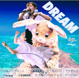 DREAM ep(CDR)